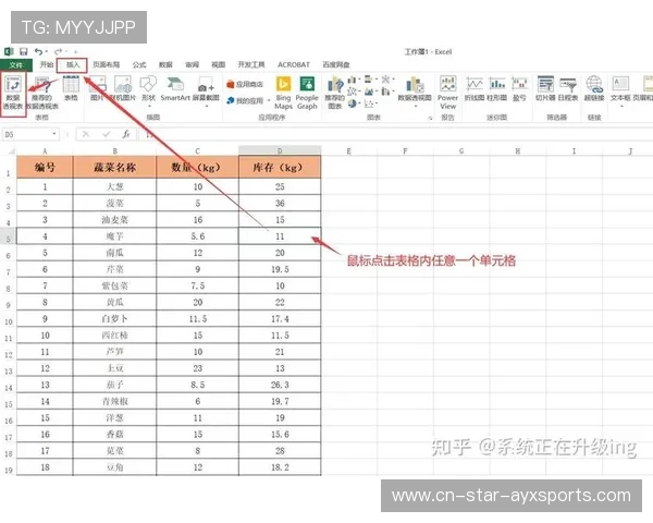 赛前数据透视：攻防表现对比表——全面评估决胜关键