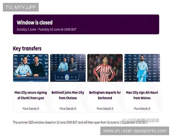 切尔西重启锋线改革，多名新援进入引援名单