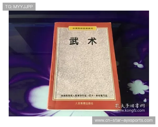 体育教育标准化教材编写推进,课程体系完善 体育教育标准化教材编写推进,课程体系完善