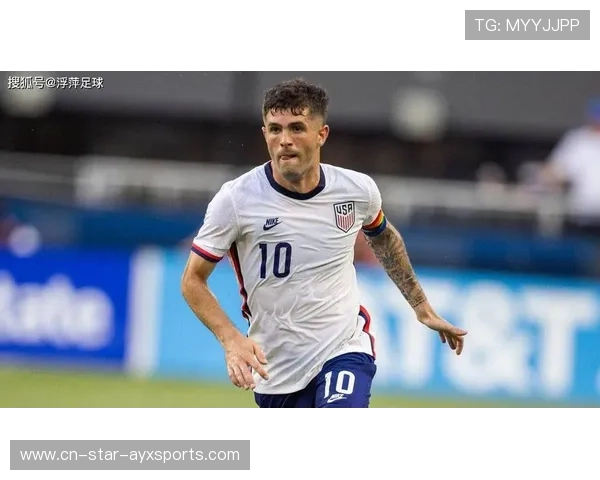 美国的普利西奇撬动足球格局，国家迎来新纪元