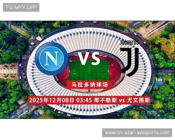 那不勒斯外线远射让球迷为之疯狂 那不勒斯外线远射让球迷为之疯狂