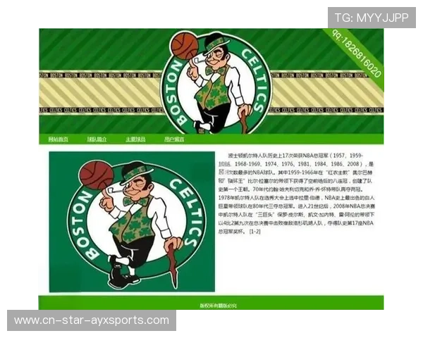 凯尔特人队新援表现亮眼,球队更上一层楼,凯尔特人队名单最新 凯尔特人队新援表现亮眼,球队更上一层楼,凯尔特人队名单最新