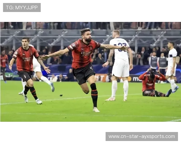 AC米兰吉鲁门前抢点致胜