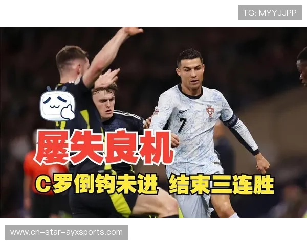 费耶诺德盯C罗式终结：战术创新与不朽的传奇