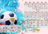 世界登山青年导师长期跟踪数据库科研成果征稿启事，世界登山队排名